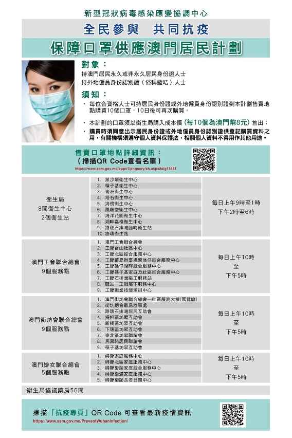 澳门每日免费精准攻略,TFM28.458演讲版本验证计划