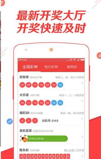 白小姐三肖三期必中一期开奖,CED19.916高效运行支持