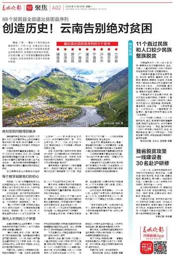 唯思可达在历史上的最新状况及其影响分析(11月16日版)