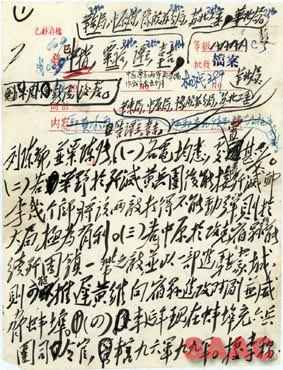 唯思可达在历史上的最新状况及其影响分析(11月16日版)