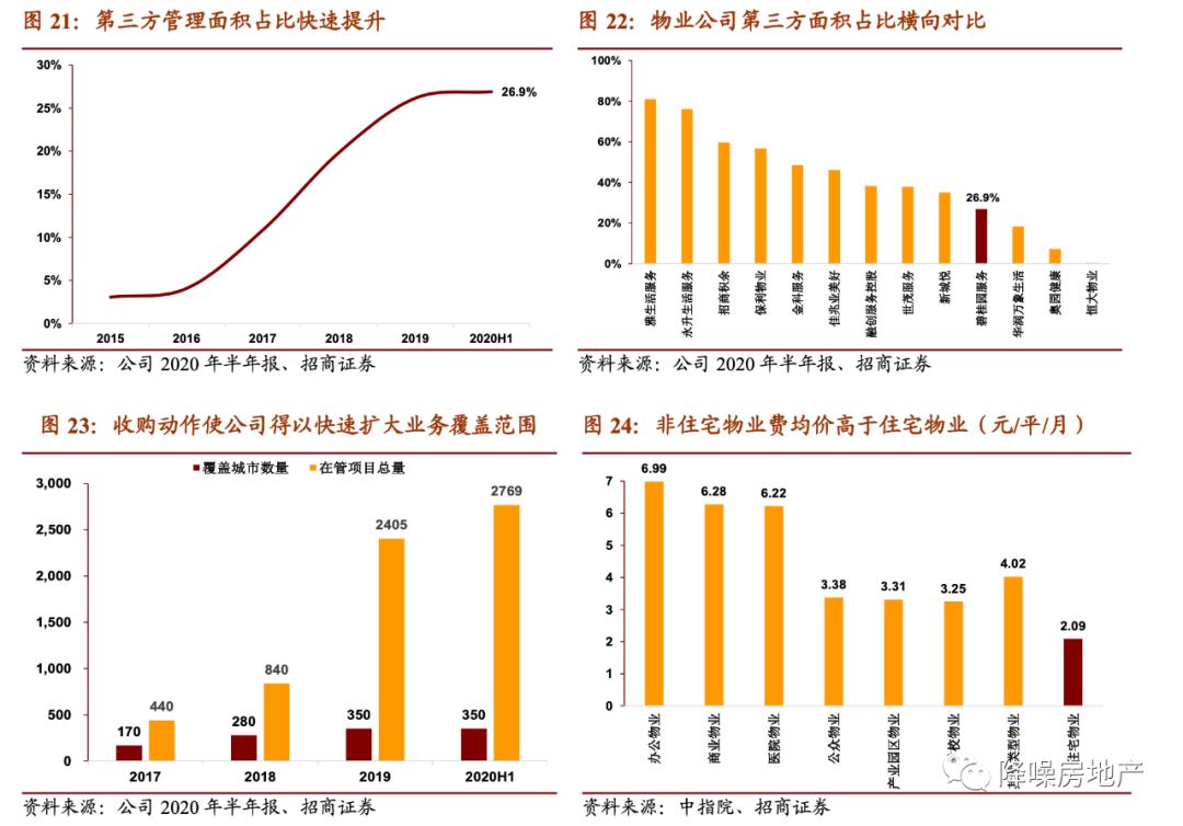 新澳资彩长期免费资料,深度研究解析_KNY64.528炼脏境