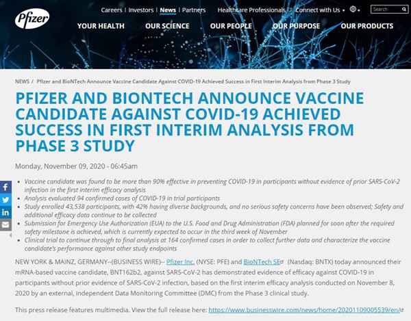 11月美国肺炎疫苗新进展,背景、最新动态与影响分析