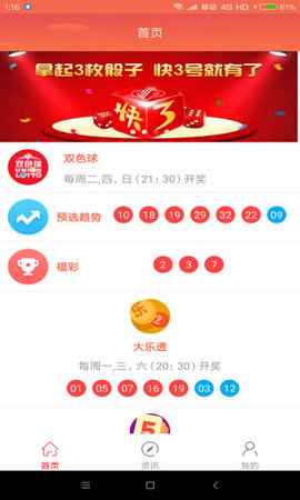 真精华布衣天下123456今天开奖号,互动性策略设计_PWV64.336智能版