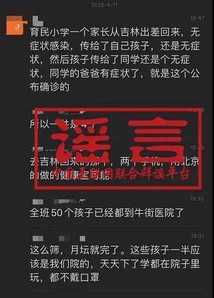 北京昨日疫情观察,聚焦2024年11月16日疫情态势与各方观点分析