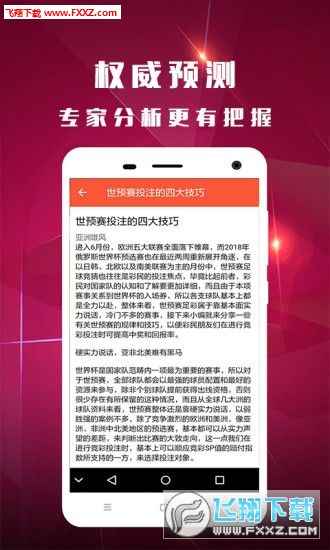 一码一肖100%精准的评论,安全设计方案评估_VRP64.316用心版