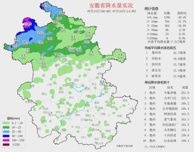 明仕新纪元,2024年11月16日的历史回响与深远影响