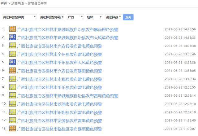 xiamakanhua 第30页
