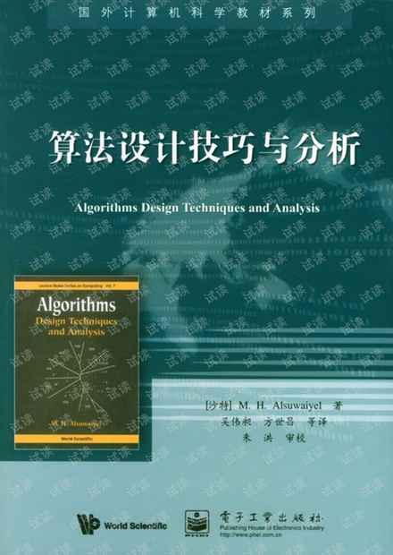 澳门正版资料大全资料贫无担石,安全设计解析说明法_ABA64.804潮流版