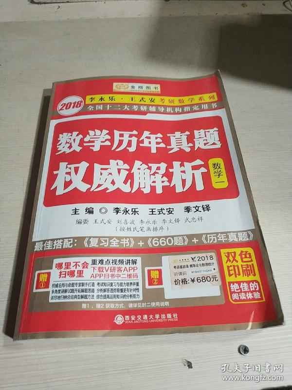 澳门王中王100,权威解析方法_ZSR64.504声学版