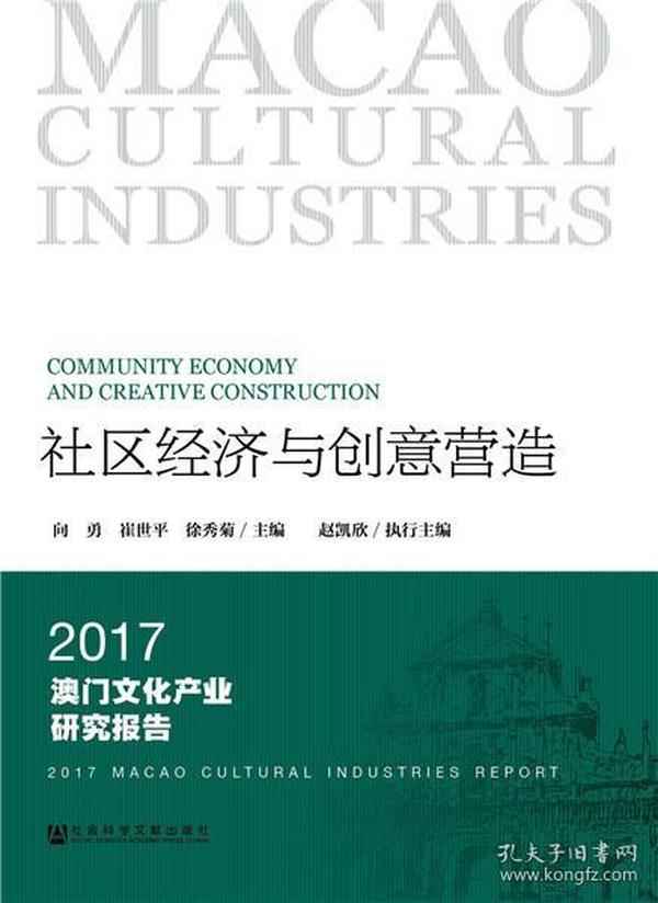 新澳天天彩正版资料,实地验证研究方案_ZMH64.546创意版