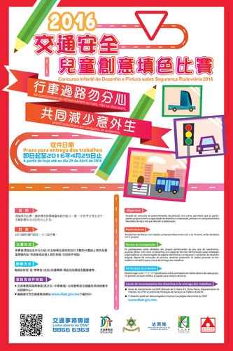 新澳天天彩正版资料,实地验证研究方案_ZMH64.546创意版