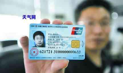 关于社保卡最新政策解读的文章,11月16日社保卡最新政策详解