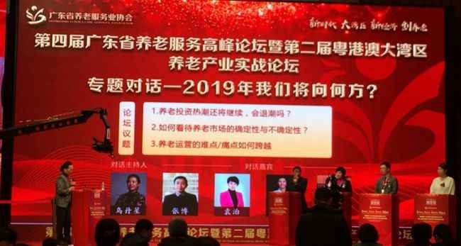 新澳精准资料免费提供濠江论坛,科学分析严谨解释_VPK64.431超级版