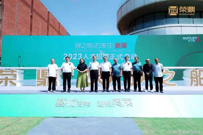 砂之船掀起人才招募热潮,最新招聘动态及消息