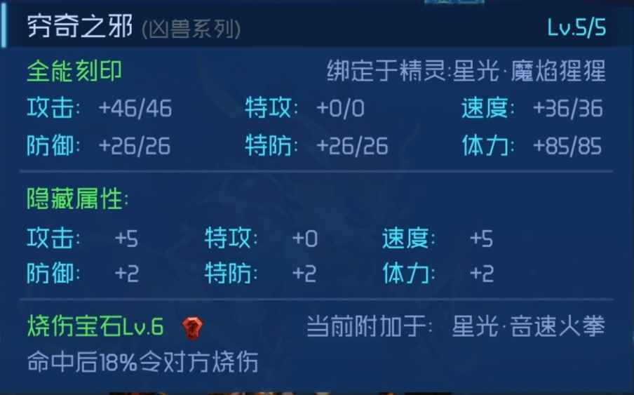 新奥精准资料免费提供510期,策略优化计划_SGA64.171确认版