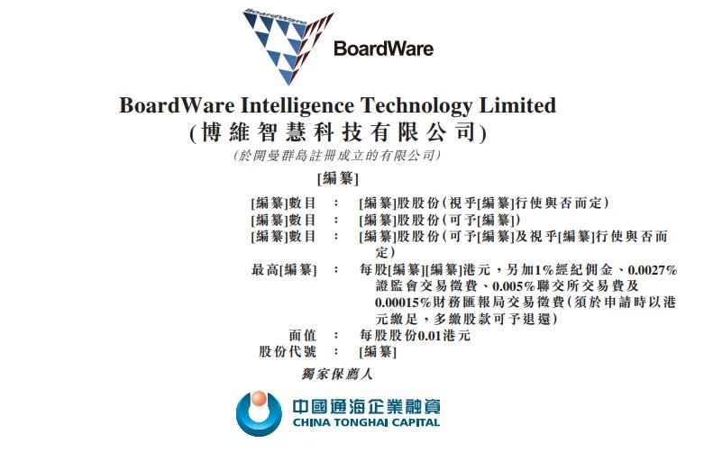 澳门最精准真正最精准,专业解读方案实施_UQC64.470珍藏版