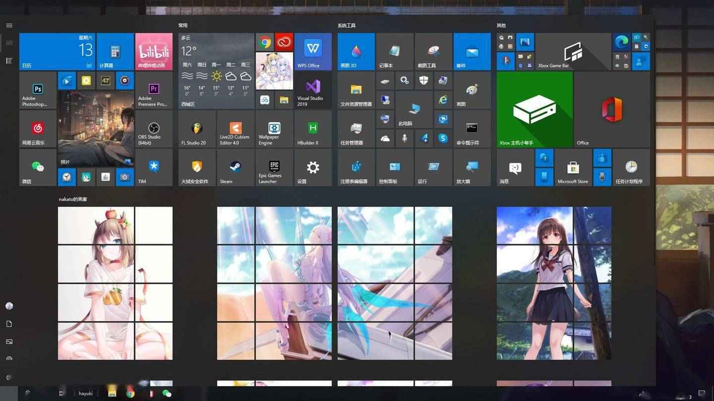 客户案例 第954页