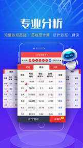 澳门彩三期必内必中一期,新式数据解释设想_YLR64.139美学版