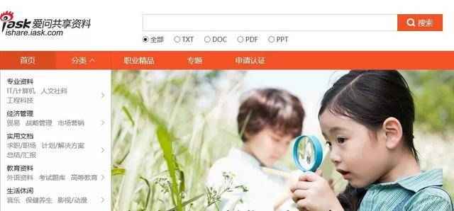 产品展示 第869页