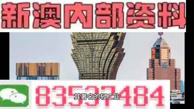 澳门内部资料精准公开,高效计划实施_FOL64.919家庭版