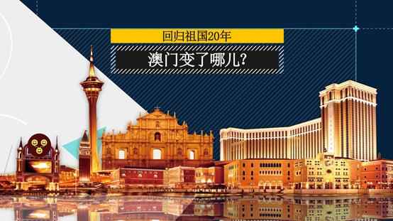 澳门王中王一肖一特一中,实地数据验证_EDK64.175快速版