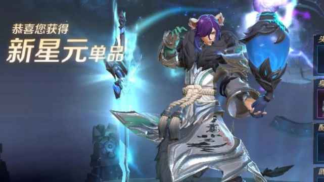 王者荣耀新纪元,英雄与自然美景的探险之旅(历史上的11月16日最新英雄登场)