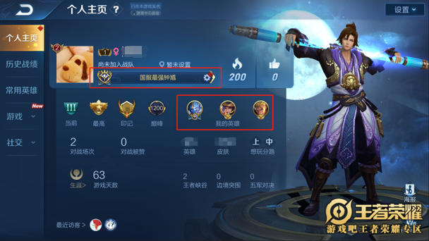 王者荣耀新纪元,英雄与自然美景的探险之旅(历史上的11月16日最新英雄登场)