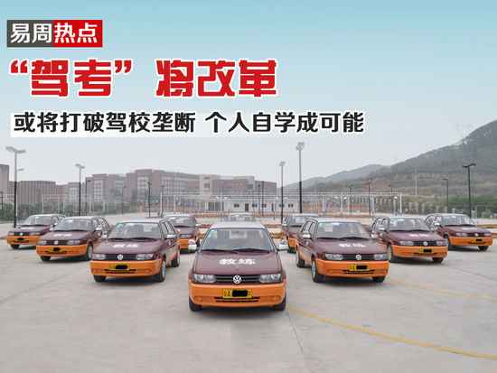 最新学车宝典,驾驭生活从掌握车技开始