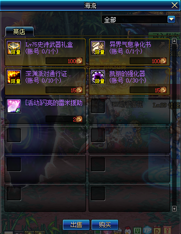 天荒战纪新篇章揭秘,学习之旅中的自信与成就感融合之路