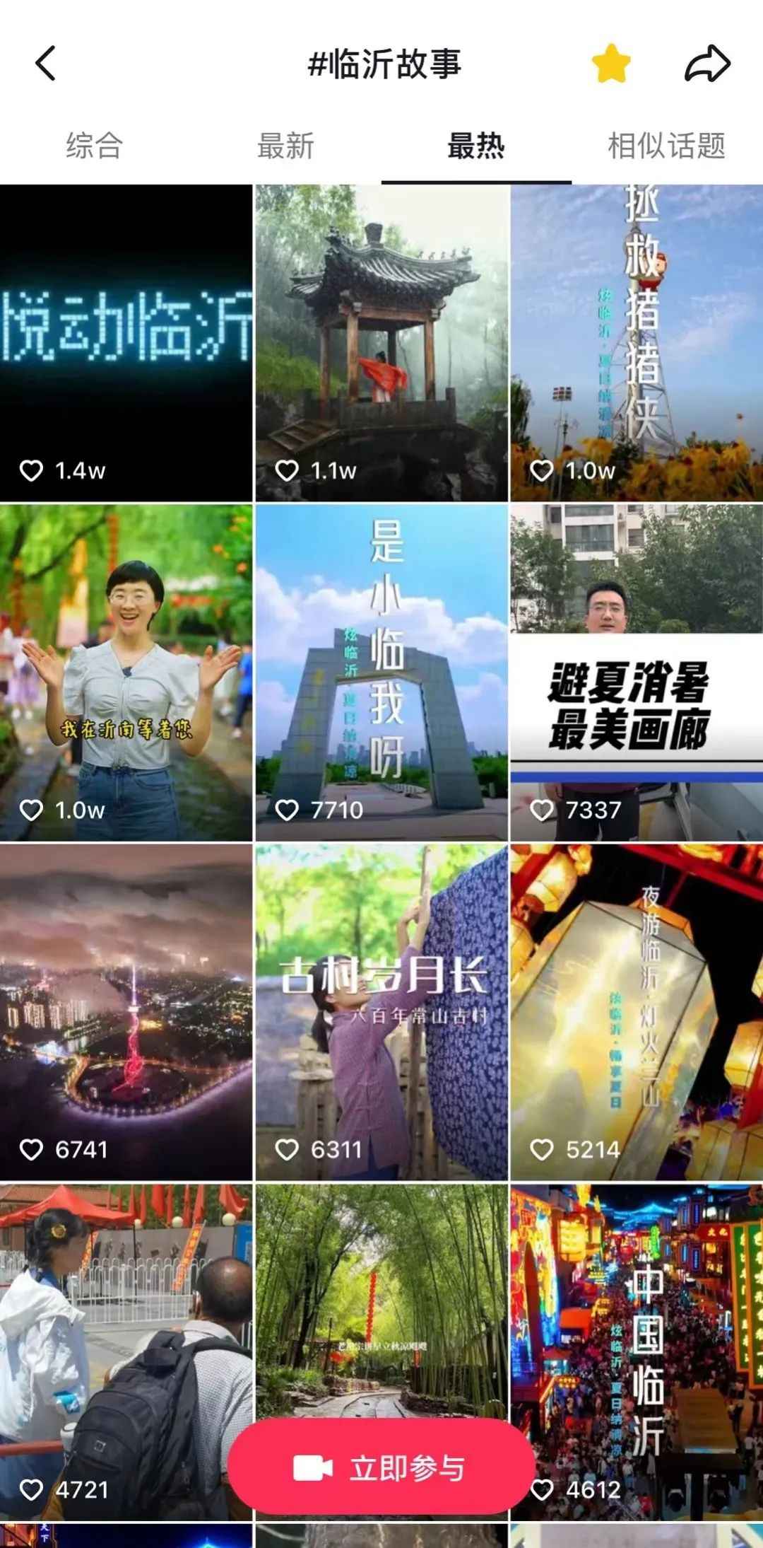 深度评测与介绍,最新仁化故事视频(11月更新)