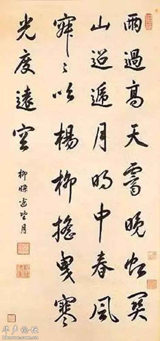 张兴斌书法作品最新报价公布，11月16日专述