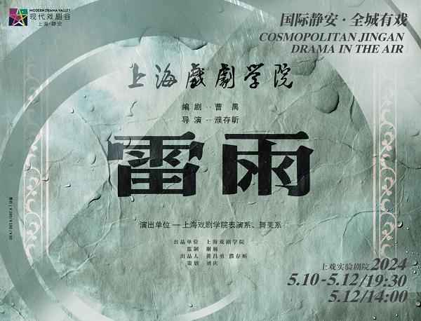 春物新篇章落幕,深度解析与个人观点阐述