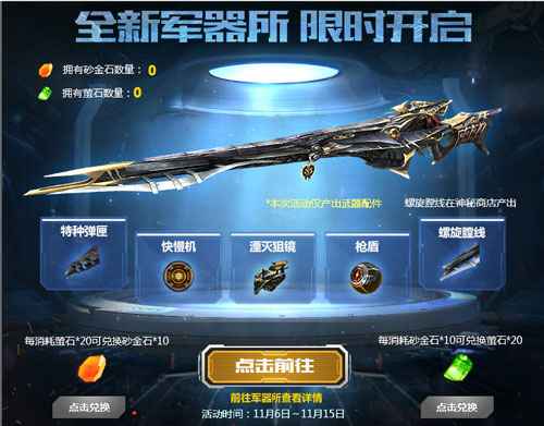 生死狙击最新版上线,科技革新,体验生死之战