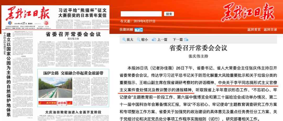 2024澳门最精准龙门客栈,案例分享解答落实_FRK6.19.59标准版