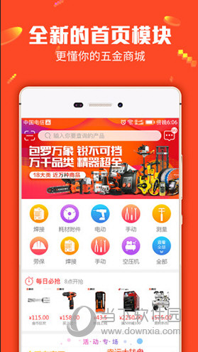 zudaogongzhang 第27页