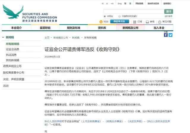 香港最全最精准免费资料,价值解答解释落实_TGP7.19.48炼髓境