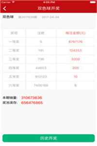 4949cc澳彩资料大全正版,接头落实解答解释_TLQ5.69.93神秘版