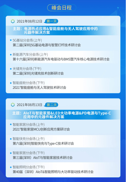 gangqiemuzhang 第28页