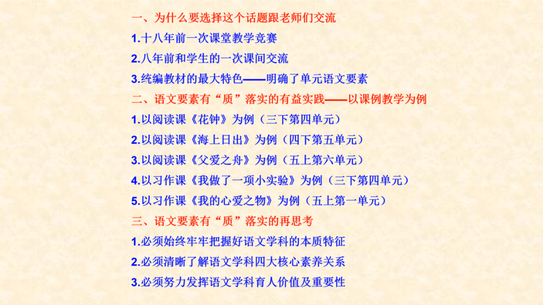 111153金光佛一字解特,性质解答解释落实_SPQ4.31.32运动版