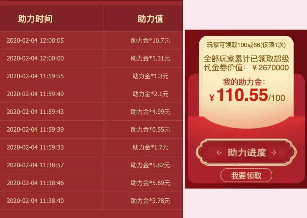 六肖100准白小姐王中王,全面说明评估_ZBS1.12.98活力版