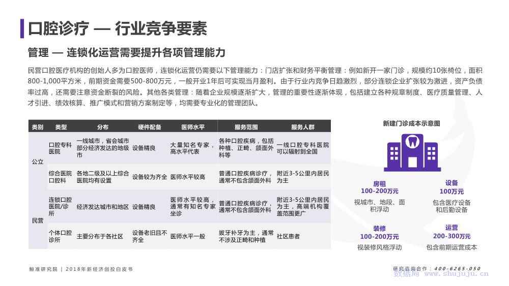 新澳门开奖结果+开奖结果,战略研究解答解释方法_LXT5.60.80安全版