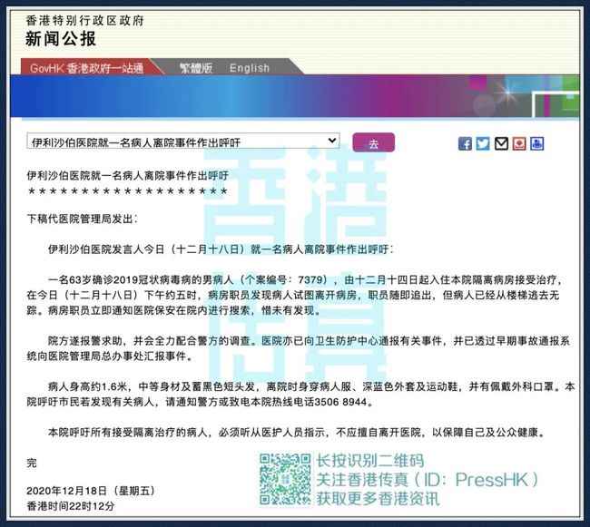 香港正版免费资料大全最新版本,高效管理解答解释方案_HUT9.53.70掌中宝