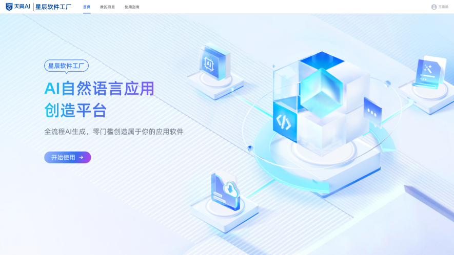 产品展示 第847页