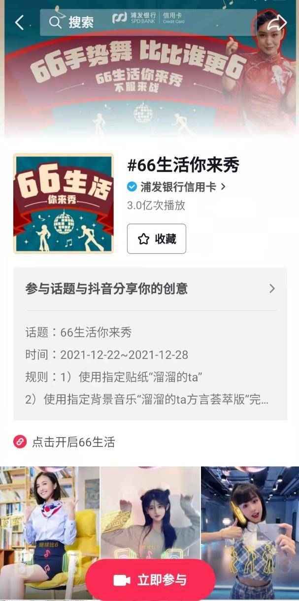 二四六好彩7777788888,灵巧解答解释落实_HIB6.34.53内含版