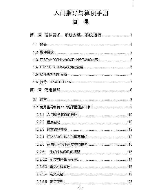 2004年澳门天天开好彩大全,综合指导解析说明_VAD1.22.96公积板