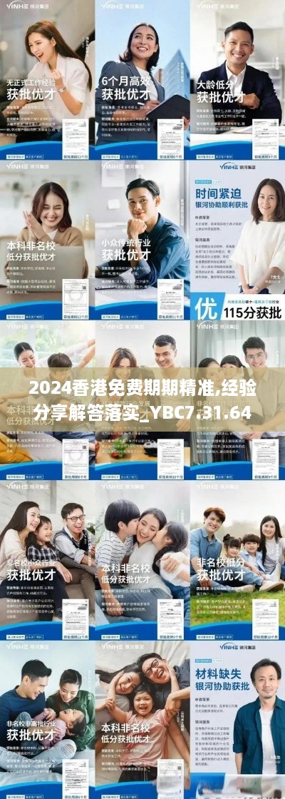 fenghuangyufei 第29页