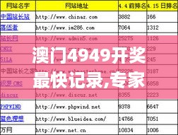 linxiafengqi 第29页