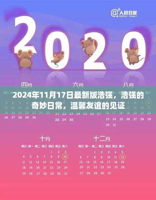 行业资讯 第904页