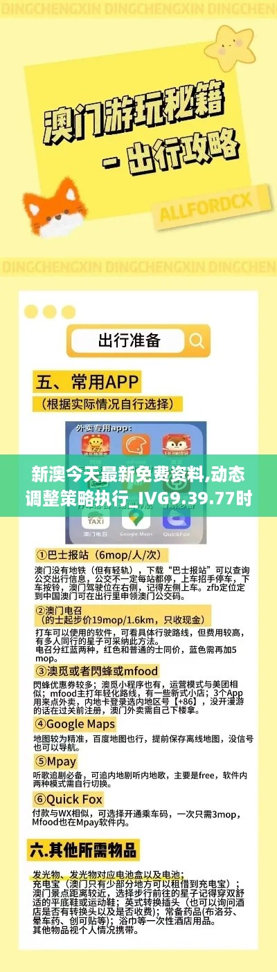 xiaojiabiyu 第28页