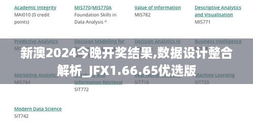 fuguigongming 第26页